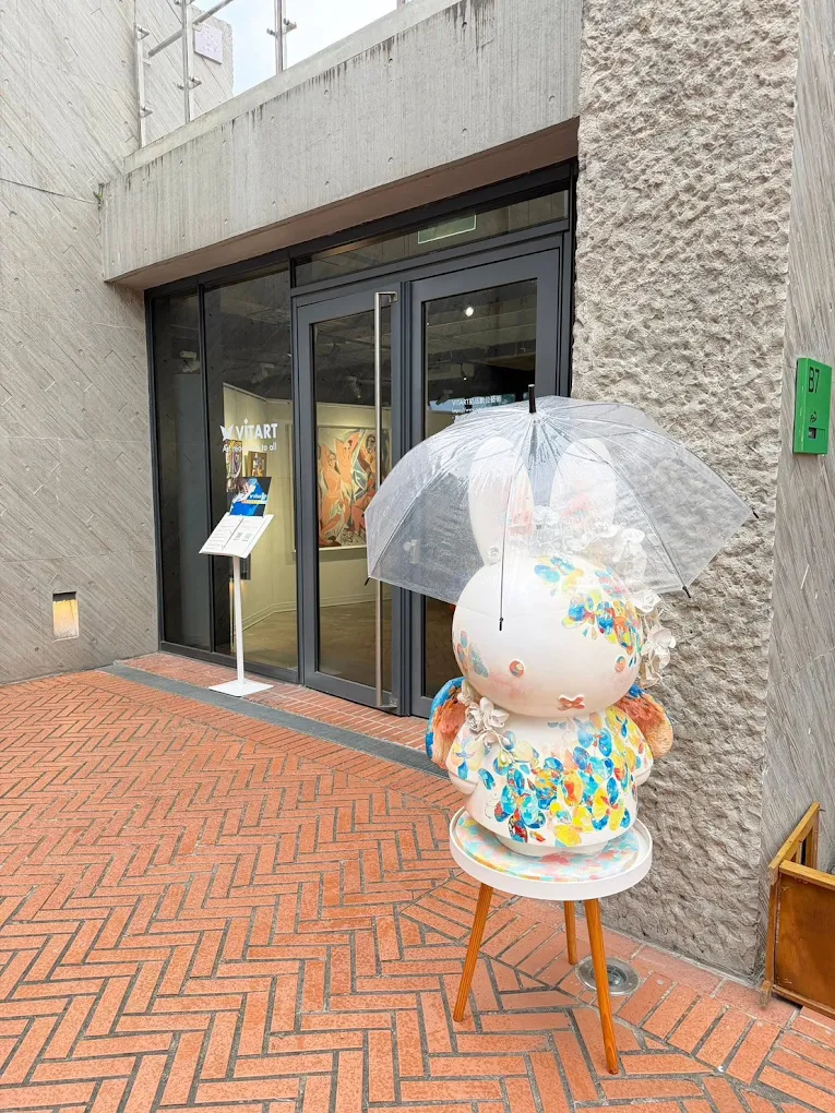 VITART 鶯歌門市